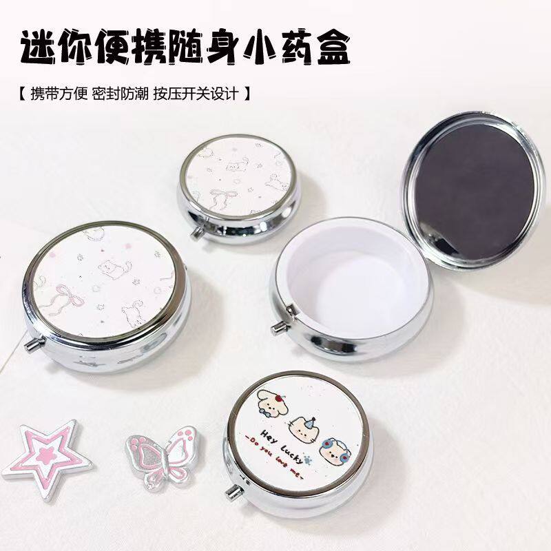 可爱涂鸦蝴蝶迷你便携随身小药盒按压式卡通药品收纳盒大容量分格