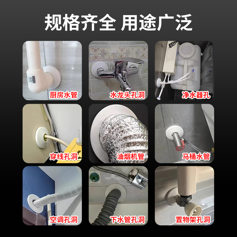 热销50装饰盖PVC管道卡扣装饰圈燃气管洞口墙孔遮挡暖气管卡扣遮