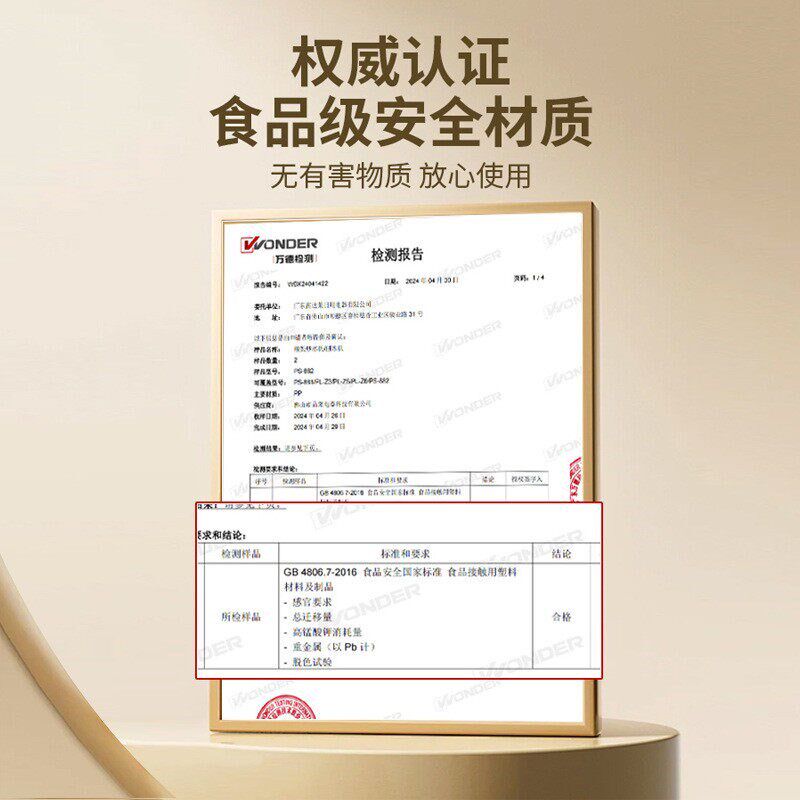 热销新款迷你刨冰机家用多用途小型电动刨冰神器冰沙机夏日绵绵刨