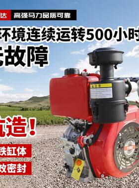 热销常州柴油机单缸风冷12/15/18马力农用船用小型拖拉机微耕机发