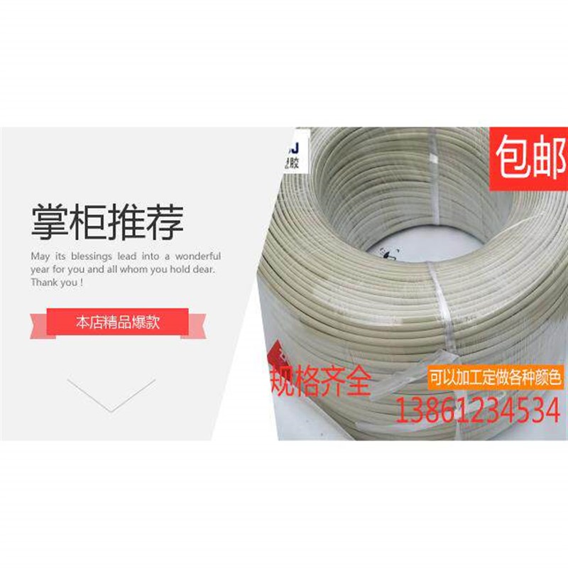 热销PP焊条 三角型焊条PP板焊接三角焊嘴专用灰白焊塑条 焊枪塑料