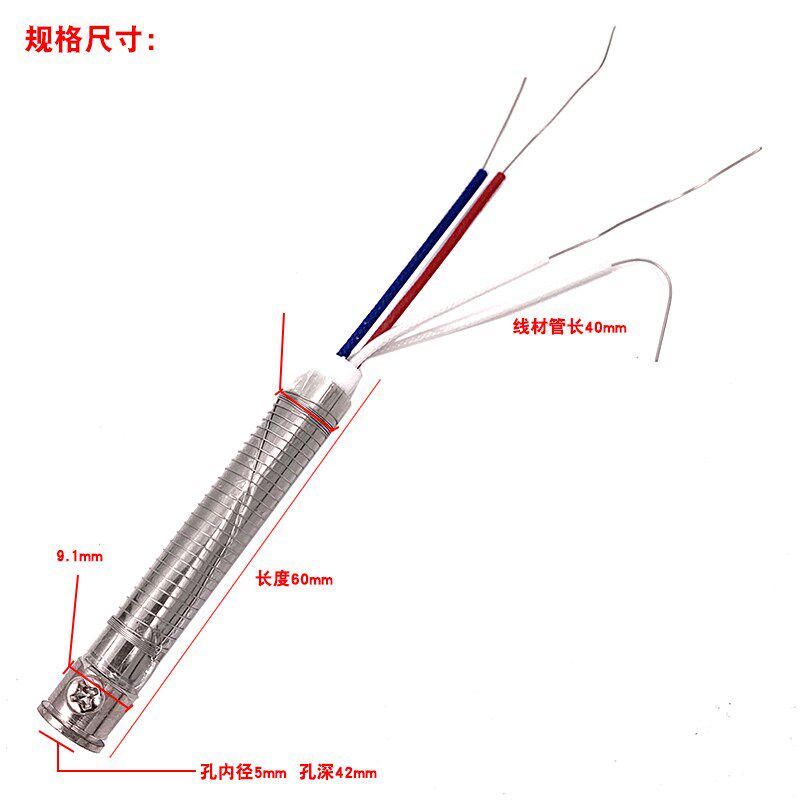 热销透明电烙铁905C烙铁芯 60W 外热发热芯调温烙铁芯 4线发热芯