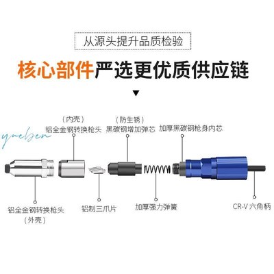 热销电动铆钉枪 抽芯拉铆枪转换头 拉铆抢铆钉抢拉钉抢拉卯抢铆钉