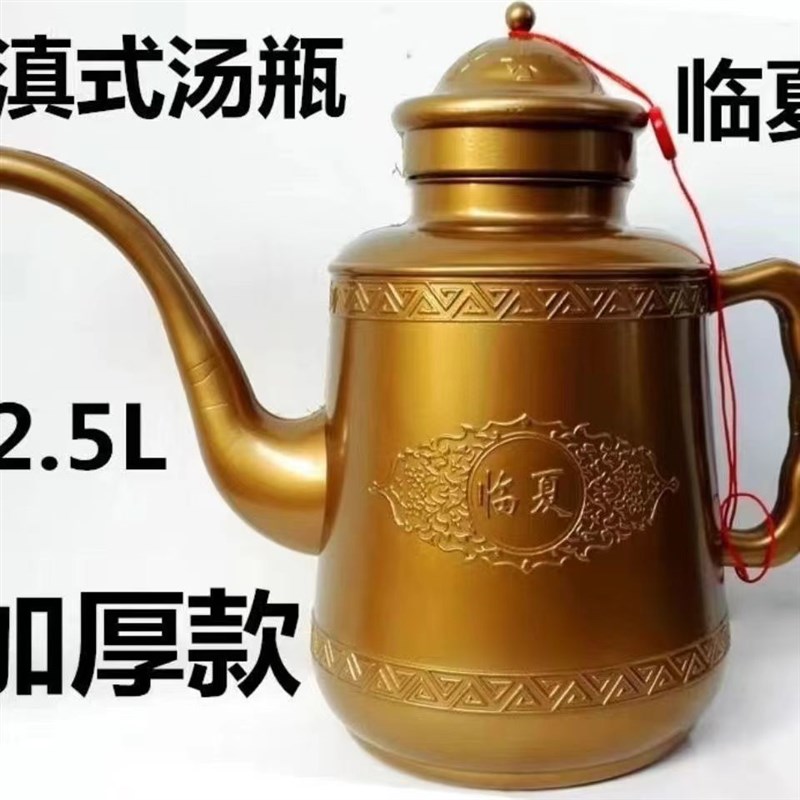 热销临夏回族洗手水壶洗小净汤瓶方便用品洗脸生活大号唐瓶水壶包