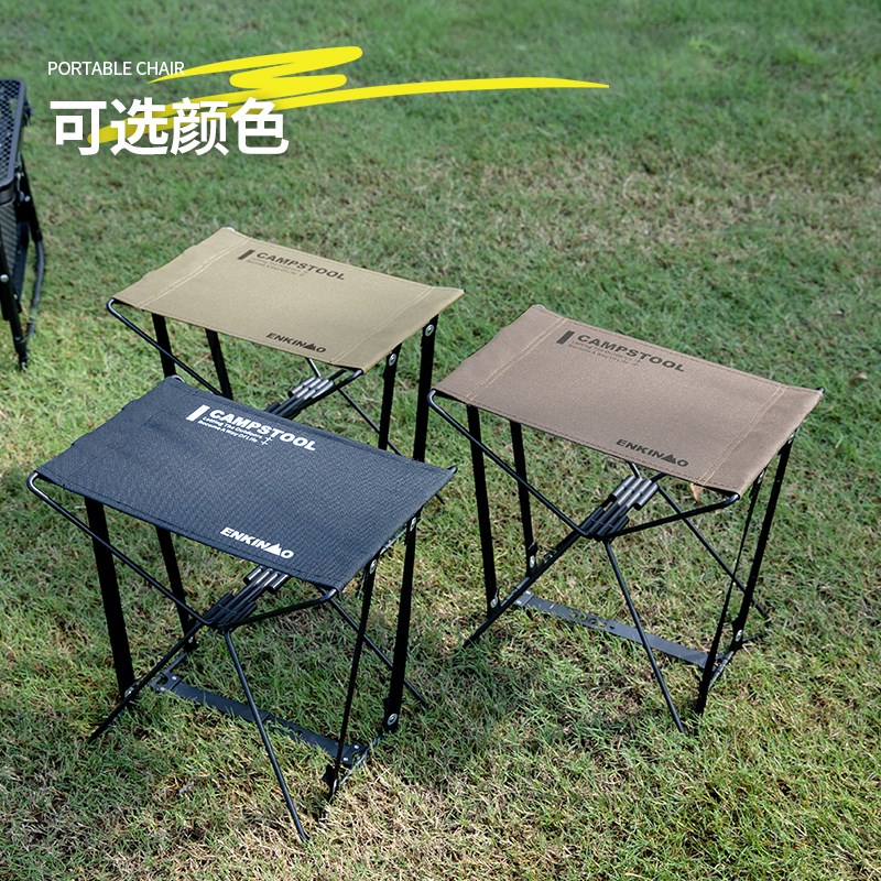 热销恩可莫折叠凳户外折叠椅小马扎钓鱼椅子露营野餐排队便携凳子