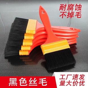 热销黑丝毛刷子黑毛不掉毛加厚油漆刷塑料尼龙硬毛植毛刷涂料软毛