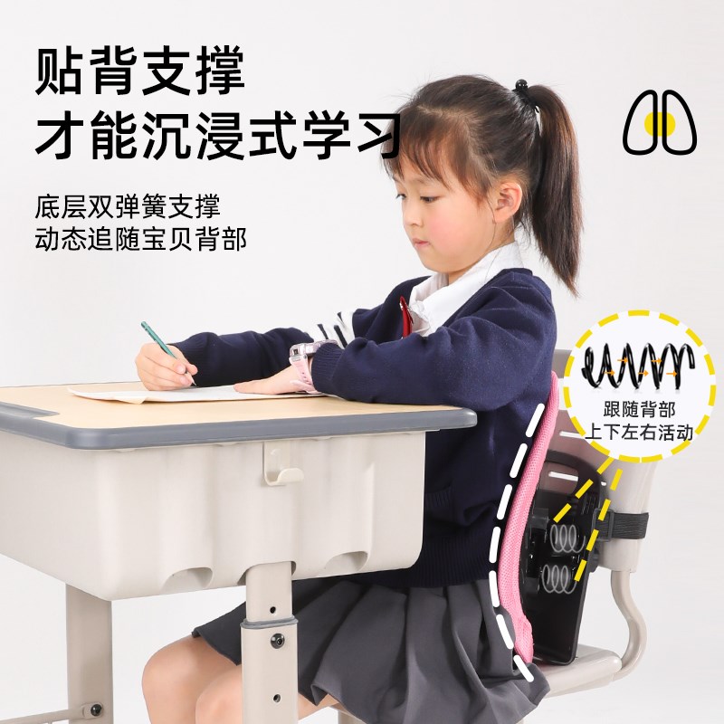 热销儿童学习座椅靠垫护腰久坐神器非坐姿矫正坐垫人体工学椅子靠