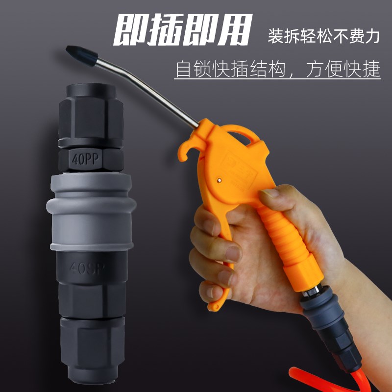 热销快速接头气动工具空压机宝塔式弹簧气管PU软管气泵配件大全快
