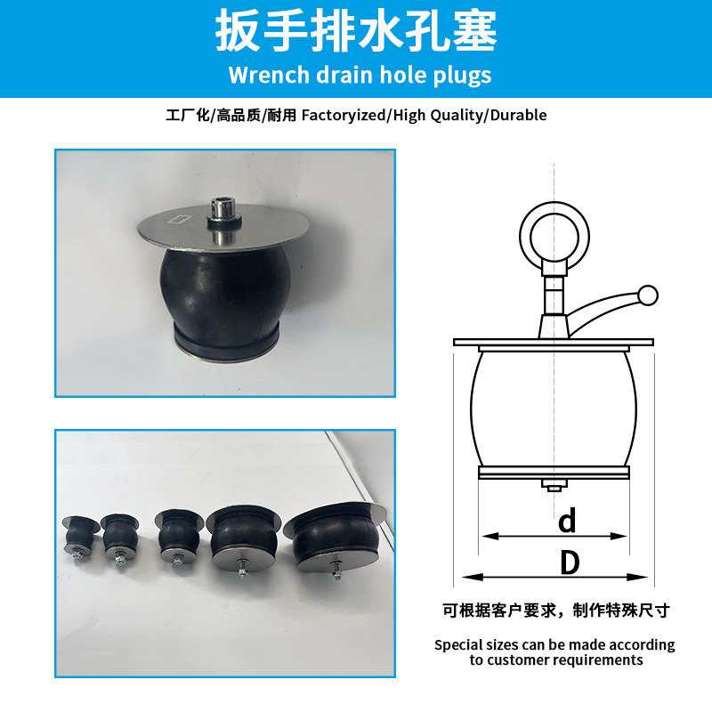 热销地漏管道堵漏塞子可拆卸把手厨房堵下水道防返水塞橡胶堵孔防
