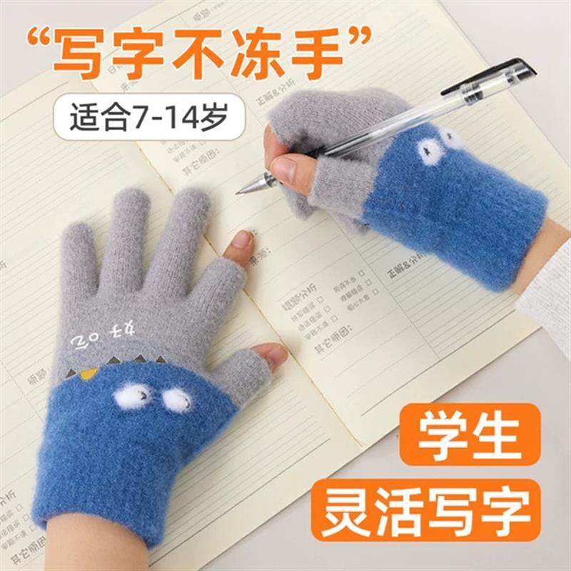 热销儿童手套冬季保暖男孩小学生可写字作业专用五指露指男童女童