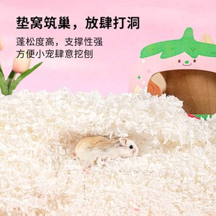 热销【好物体验专享】卡诺仓鼠纸棉垫料金丝熊造景用品