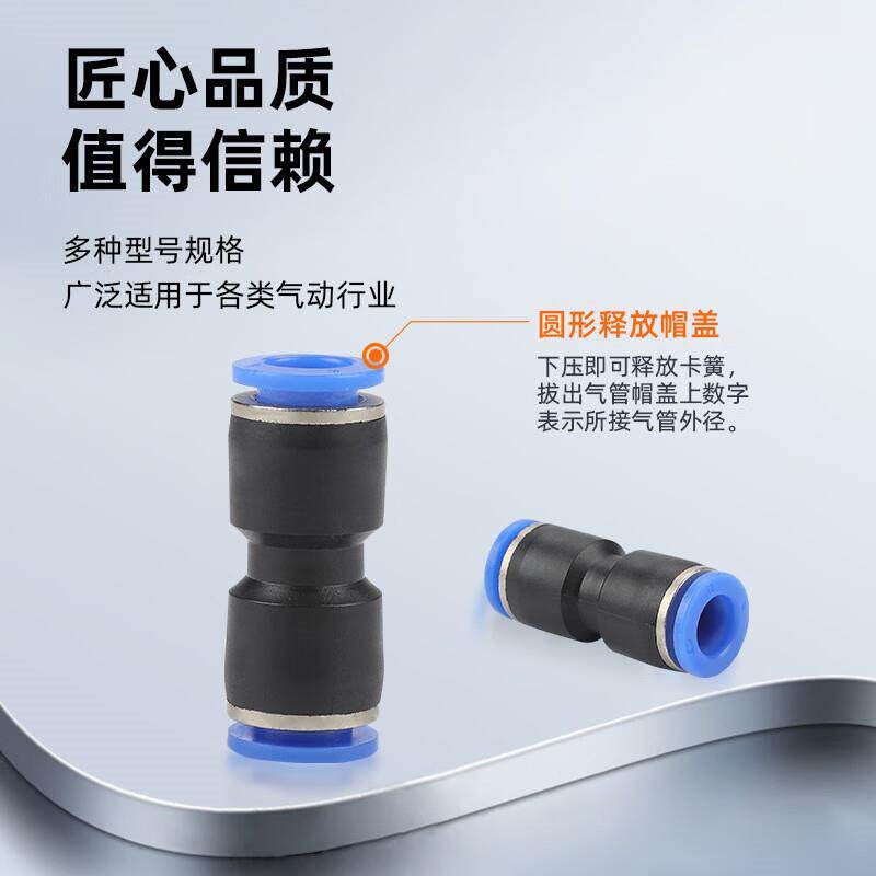 热销安达通 快插塑料气管接头 高耐压不脱扣气动直通三通变径高压