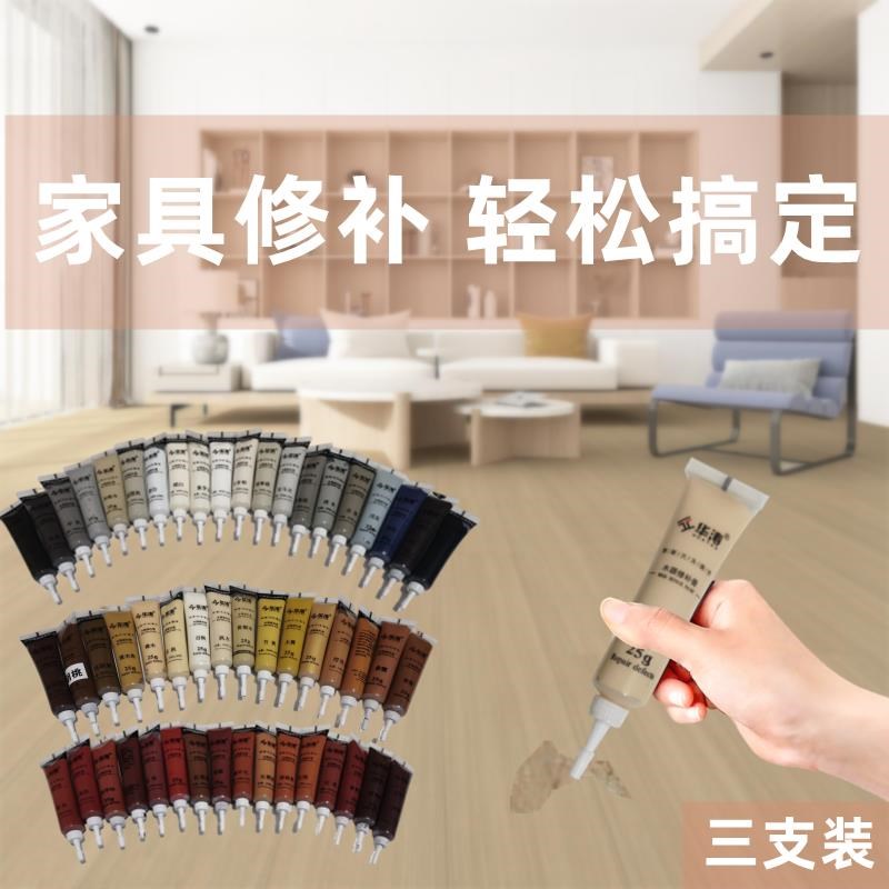 热销衣柜修补膏深灰色修补剂填充木门补色膏修补笔补钉子眼免漆板