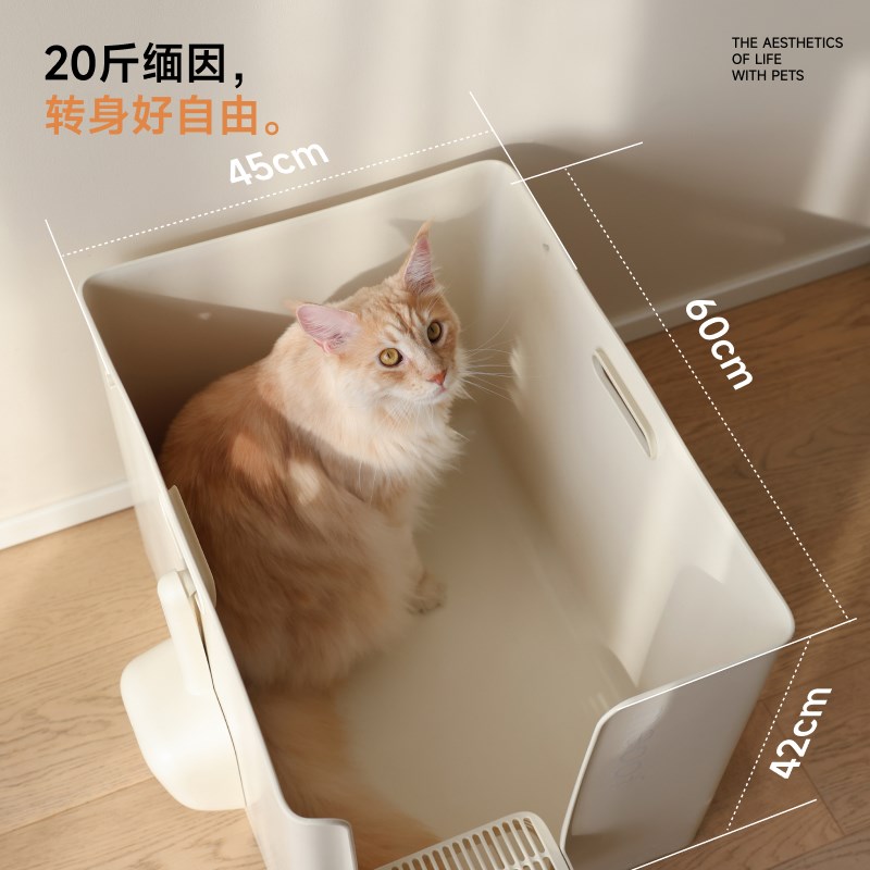 热销元気喵丨meoof 觅凹猫砂盆半封闭式超大巨型加深防带砂外溅猫