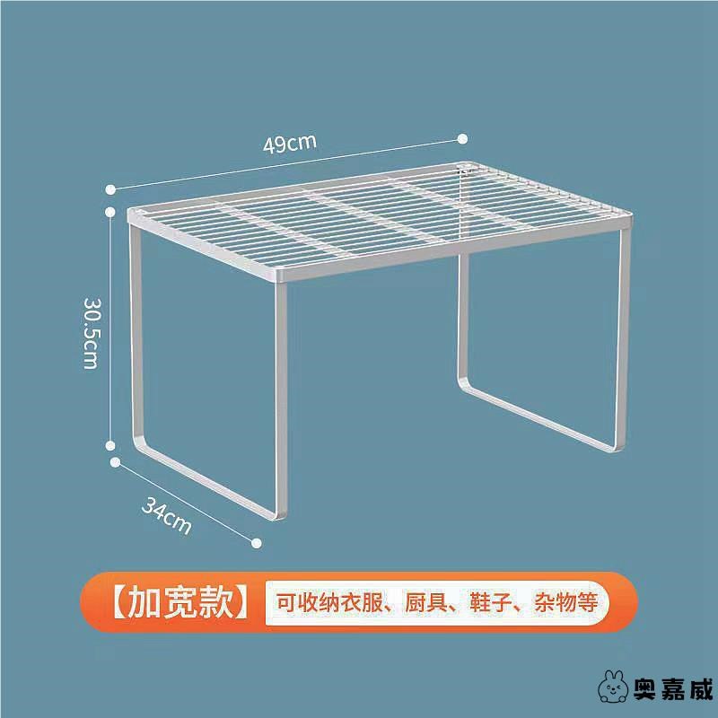 热销分层隔板收纳架子衣柜架分隔隔断分割铁艺柜子置物架衣橱柜内