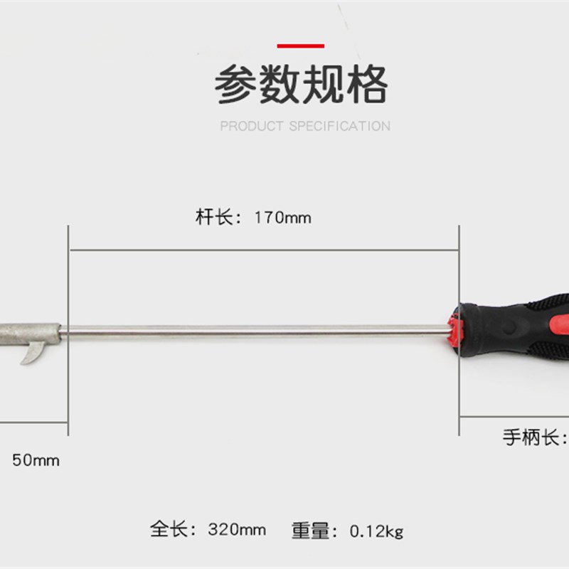 热销清理汽车轮胎石子勾子挑抠挖剔去除车胎石头清除异物工具缝隙