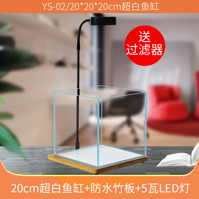 热销鱼缸底座亚克力灯架带LED水草灯造景照明灯吊灯草缸灯鱼缸灯