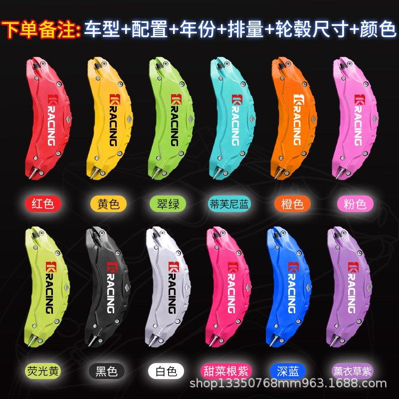 热销适用零跑系列零跑C01/C10/C11/C16/铝合金卡钳罩