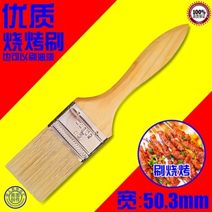 热销烧烤刷子油刷耐高温清洁刷酱不掉毛 家用 大号木柄油漆刷软毛