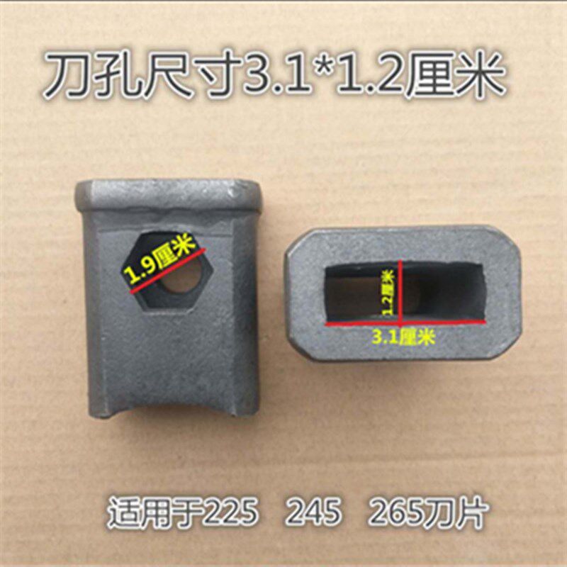 热销大型旋耕机刀库旋耕机刀片螺丝自锁螺丝245刀座小微旋耕机刀