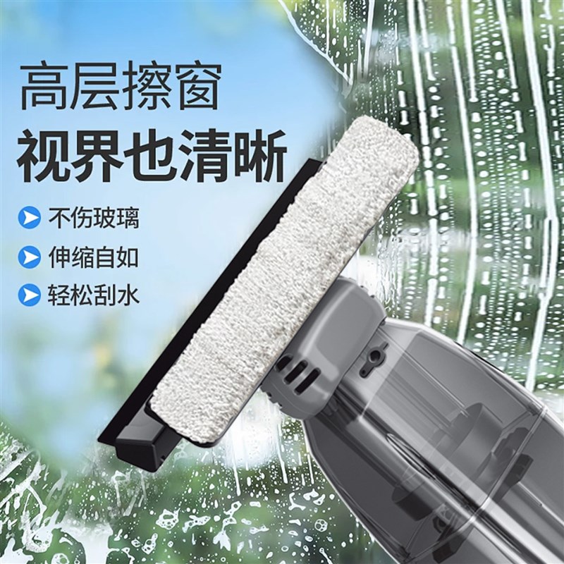 热销电动擦窗机人玻璃瓷砖擦吸刮一体长柄手持家用吸水无线清洁器