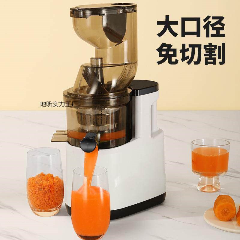 热销新款水果蔬菜都可榨家用榨汁机果汁机原汁机汁渣分离榨汁机