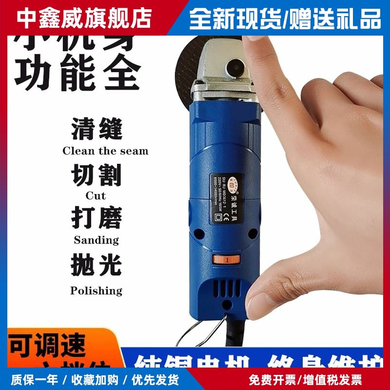 热销迷你小型角磨机可调速小号切割机瓷砖清缝机美缝神器微型打磨