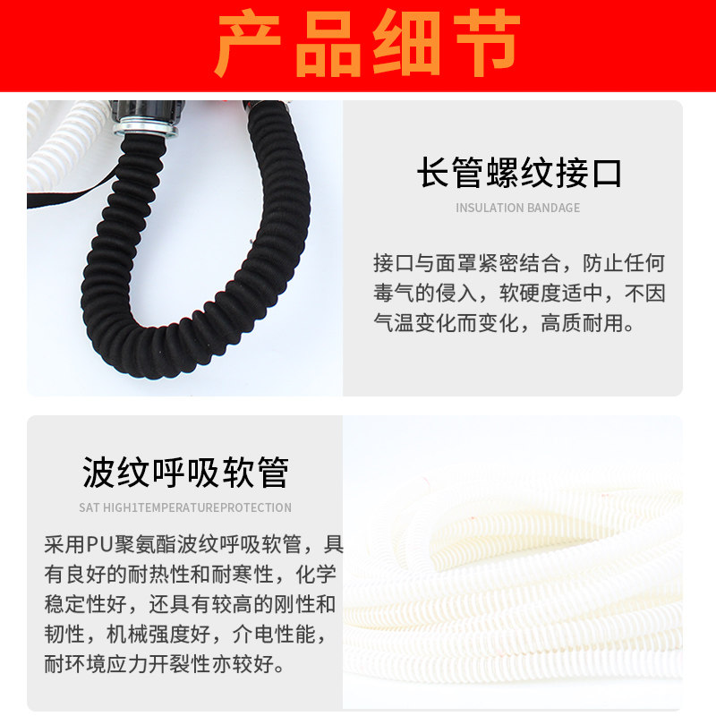 热销自吸式长管呼吸器送风式防毒面具过滤式防尘面罩单双人空气呼