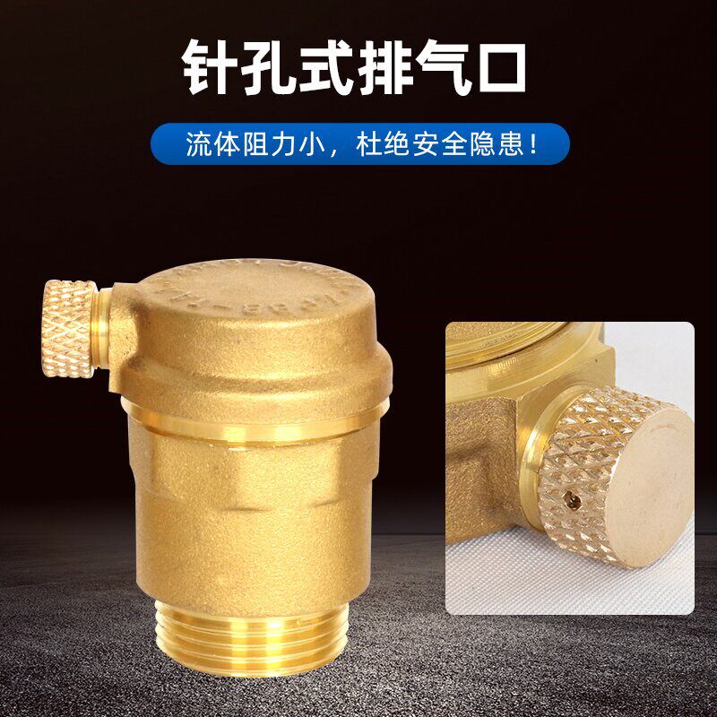 热销黄铜自动排气阀立式地暖放气阀dn15 20 25自来水暖气阀4分6分
