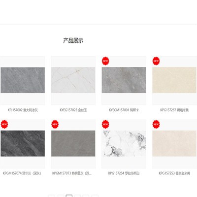 热销卡米亚瓷砖陶瓷大板750x1500地砖客厅背景墙防滑地板砖岩板