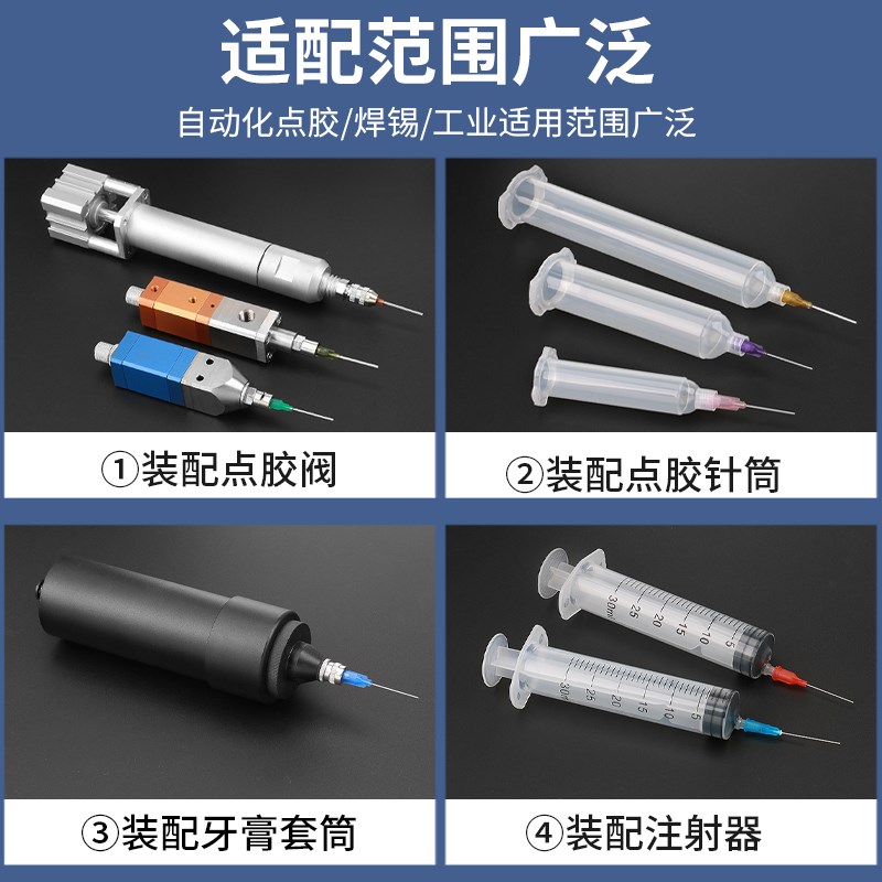 热销不锈钢螺口点胶针头工业注胶平头针嘴打胶点胶机塑钢25mm平口