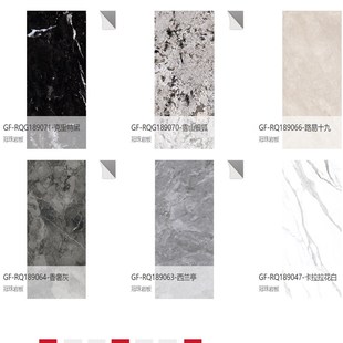 热销冠珠瓷砖陶瓷大板750x1500地砖客厅背景墙防滑地板砖岩板