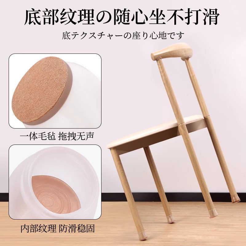 热销静音桌椅脚套加厚耐磨脚垫桌子硅胶保护套桌脚防滑凳子腿脚套