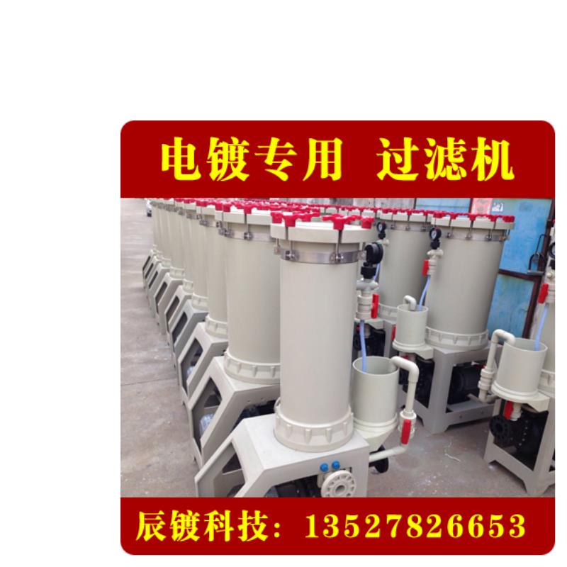 热销电镀过滤机滤芯 20寸碳芯 30寸工业过滤棉芯 10寸电镀液PP滤