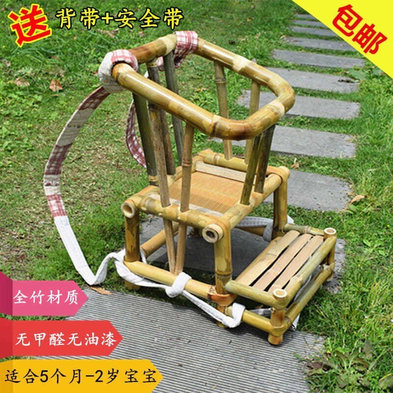 热销婴儿竹椅宝宝坐凳学坐椅竹抱椅背篓手工竹腰凳夏季背篼竹围轿