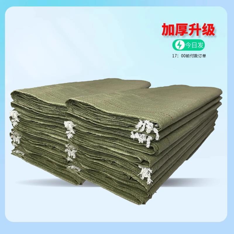 热销加厚编织袋麻袋口袋建筑垃圾装袋子搬家打包尼龙大容量蛇皮袋