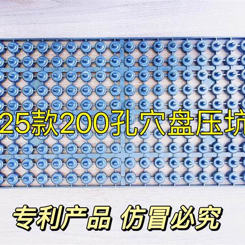 热销2025新款育苗穴盘打孔器育压窝器苗盘压孔器压坑专用压穴板播