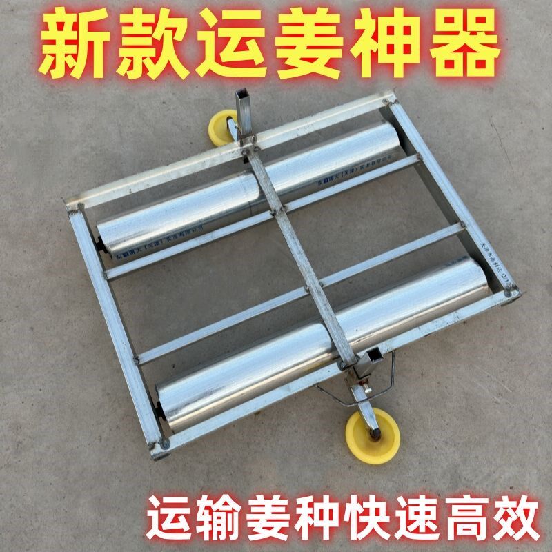 热销厂家大姜种植运输车种姜神器种植工具车姜种运输车垄上运输车