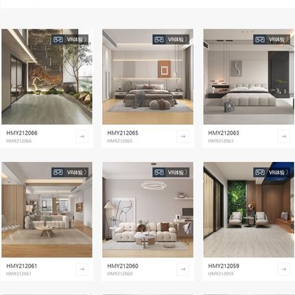 热销汇亚瓷砖陶瓷大板750x1500地砖客厅背景墙防滑地板砖岩板