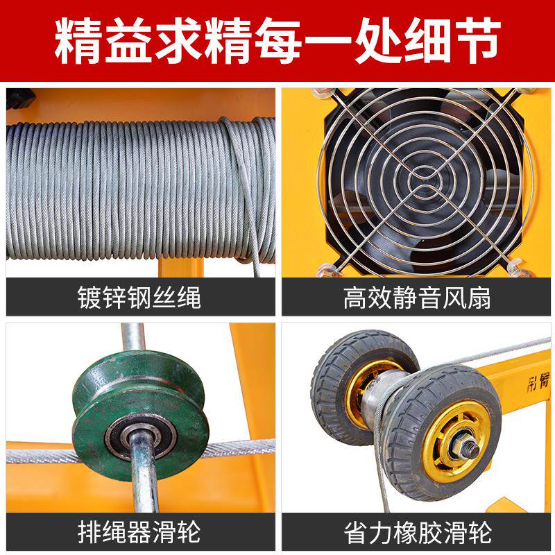 热销双电机吊机家用220v轻松吊门窗玻璃断桥铝窗户小型吊装升降起