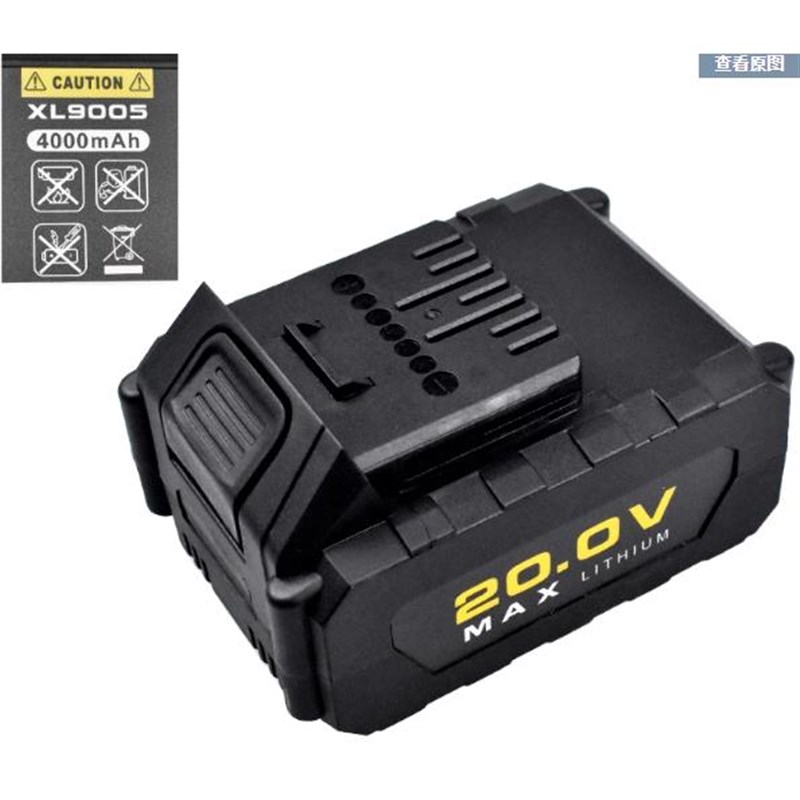 热销湘利 超泉 汇沃 普力曼 匠新 电动扳手角磨机电锤电钻座充电