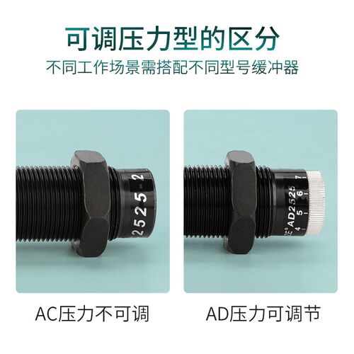 热销C-AC06d04L缓冲器0806/1008/1005/1210/1412/2030H/2050