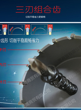 热销不锈钢合金开孔器木工金属扩孔钻头42-43-44-45-46-47-48-49M