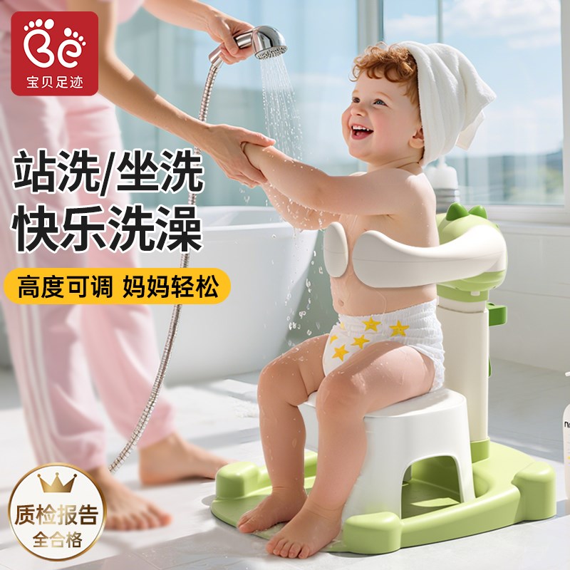 热销宝宝站立洗澡神器婴幼儿童小孩洗澡辅助站立支架儿童防滑沐浴
