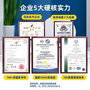热销民兴电线电缆BYJ无卤低烟阻燃国标1.5/2.5/4/6平方家用环保硬