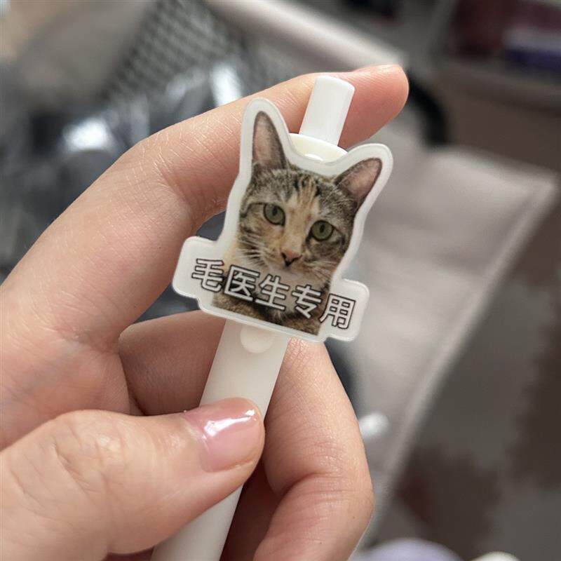 热销宠物狗宠物猫毛孩子周边定制笔学生可爱照片笔文创中性笔来图
