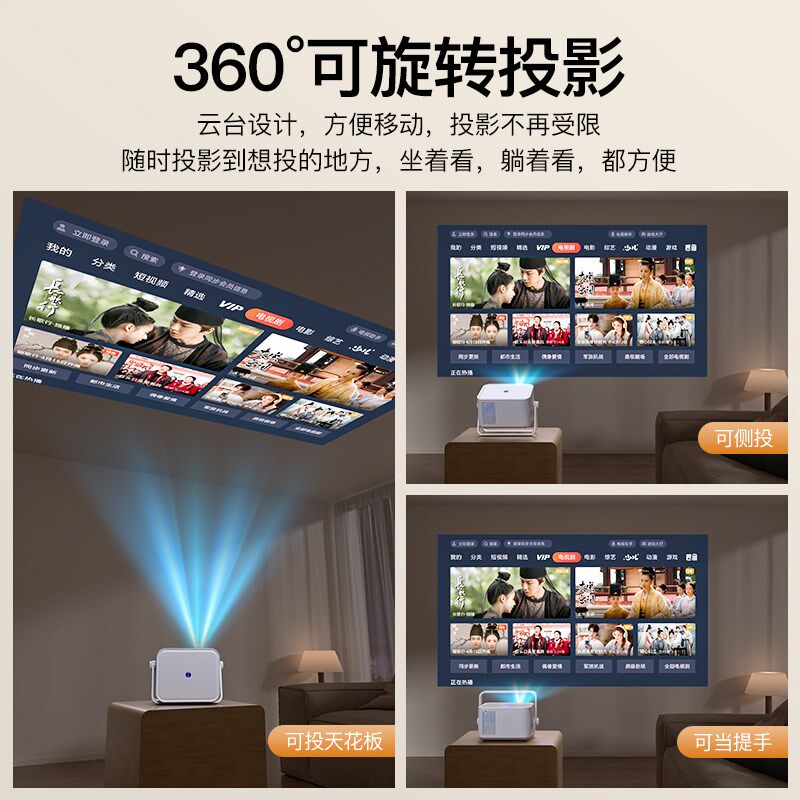 热销【政府补贴15%】投影仪家用超高清投墙投屏卧室客厅家庭影院