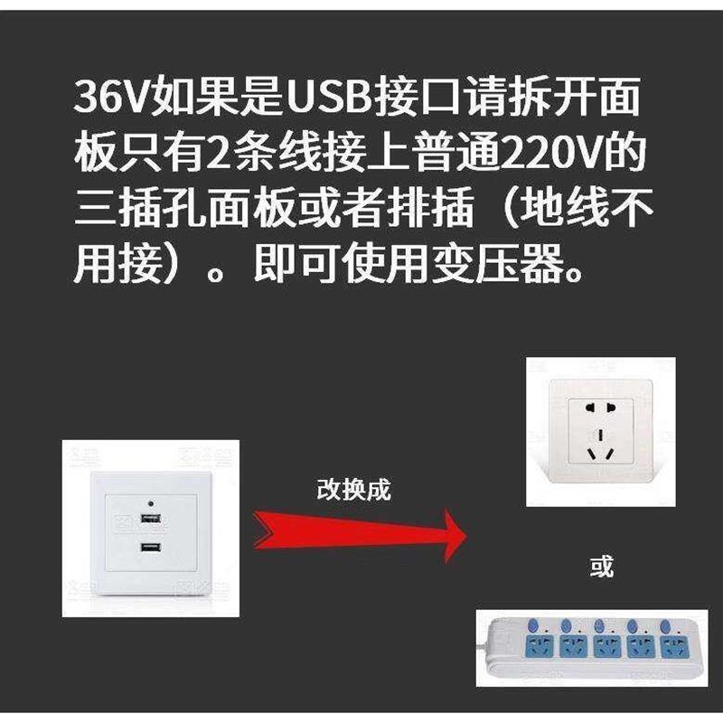 热销工地用36v转220v逆变器变220v 交流低压转高压转换器 升压变