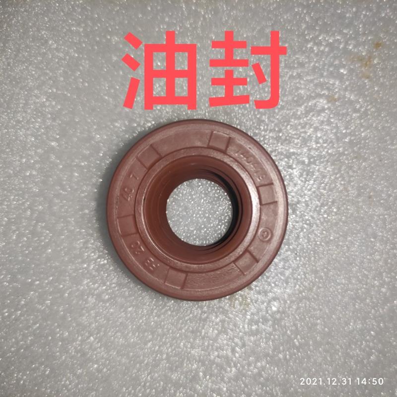 热销油封 时风电动车後桥半轴油封电动三轮车四轮车变速箱密封圈