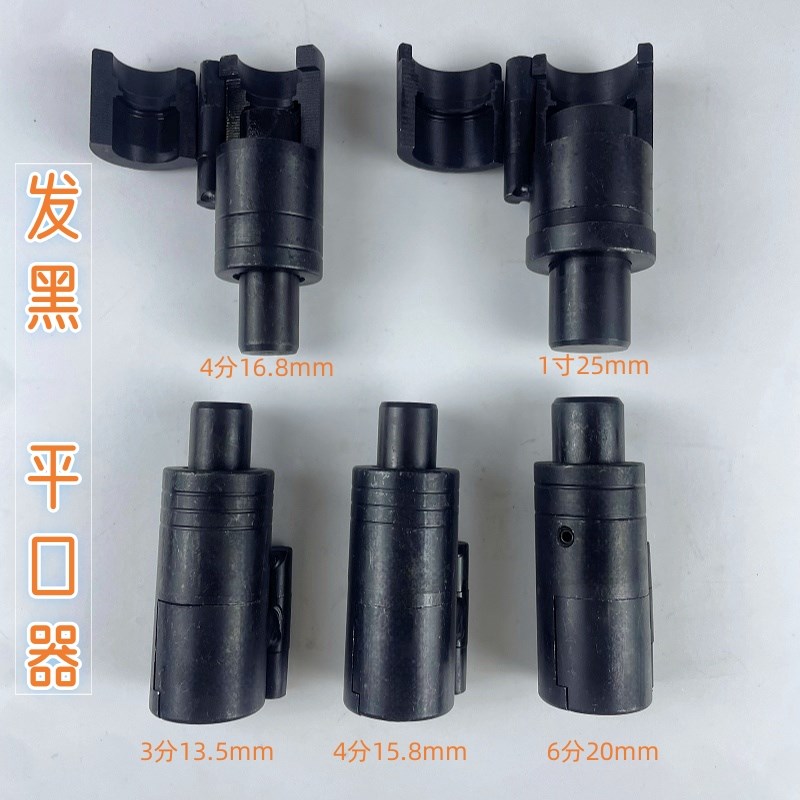 热销不锈钢波纹管打波器平口器304燃气水管做头工具3分4分6分管子